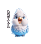 言語インコ 関西弁（個別スタンプ：8）