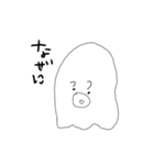 やきやきおくとぱす-フライアゲイン-（個別スタンプ：11）