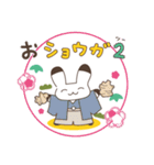 うさぎよつばのダジャレスタンプ3（個別スタンプ：37）