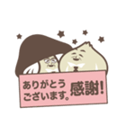 ほしやさい達 敬語（個別スタンプ：7）