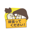 ほしやさい達 敬語（個別スタンプ：8）