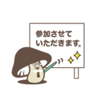 ほしやさい達 敬語（個別スタンプ：9）