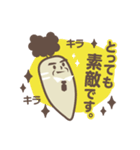 ほしやさい達 敬語（個別スタンプ：21）