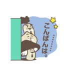 ほしやさい達 敬語（個別スタンプ：30）