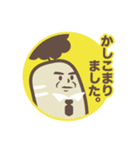 ほしやさい達 敬語（個別スタンプ：34）