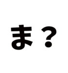 日常で使える京都弁です（個別スタンプ：1）