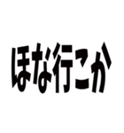 日常で使える京都弁です（個別スタンプ：2）