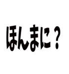 日常で使える京都弁です（個別スタンプ：3）