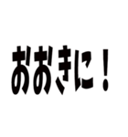 日常で使える京都弁です（個別スタンプ：4）