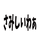 日常で使える京都弁です（個別スタンプ：10）