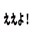 日常で使える京都弁です（個別スタンプ：11）