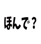 日常で使える京都弁です（個別スタンプ：14）