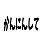 日常で使える京都弁です（個別スタンプ：15）