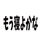 日常で使える京都弁です（個別スタンプ：16）