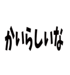 日常で使える京都弁です（個別スタンプ：23）