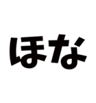 日常で使える京都弁です（個別スタンプ：25）