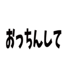 日常で使える京都弁です（個別スタンプ：27）