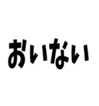 日常で使える京都弁です（個別スタンプ：28）