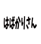 日常で使える京都弁です（個別スタンプ：30）