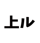 日常で使える京都弁です（個別スタンプ：31）