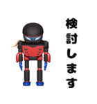 NINJA KATO スタンプ第二弾（個別スタンプ：10）