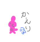 あうさぎのことば（個別スタンプ：3）