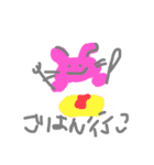 あうさぎのことば（個別スタンプ：7）