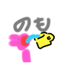 あうさぎのことば（個別スタンプ：20）