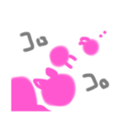 あうさぎのことば（個別スタンプ：26）