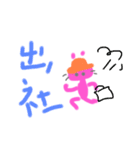 あうさぎのことば（個別スタンプ：28）