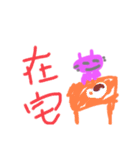 あうさぎのことば（個別スタンプ：29）