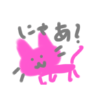 あうさぎのことば（個別スタンプ：31）