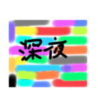 あうさぎのことば（個別スタンプ：32）