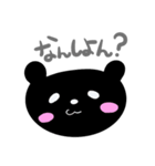 かずあやスタンプ1（個別スタンプ：2）