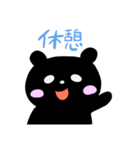 かずあやスタンプ1（個別スタンプ：3）