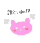 かずあやスタンプ1（個別スタンプ：6）