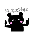 かずあやスタンプ1（個別スタンプ：7）