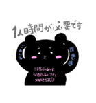 かずあやスタンプ1（個別スタンプ：8）