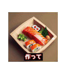 寿司の楽しみ（個別スタンプ：11）