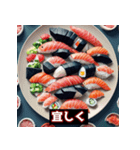 寿司の楽しみ（個別スタンプ：24）