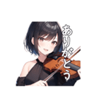 バイオリン弾きの星野さん（個別スタンプ：1）