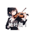 バイオリン弾きの星野さん（個別スタンプ：3）