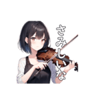 バイオリン弾きの星野さん（個別スタンプ：16）