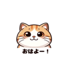 明るく元気な猫のスタンプ（個別スタンプ：1）