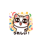 明るく元気な猫のスタンプ（個別スタンプ：4）