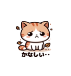 明るく元気な猫のスタンプ（個別スタンプ：7）