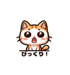 明るく元気な猫のスタンプ（個別スタンプ：8）