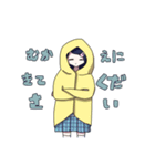 あめちゃんとてるちゃん（個別スタンプ：9）