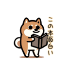 たまに二足歩行になる柴犬（個別スタンプ：19）