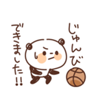 バスケットボールを頑張るパンダ vol.4（個別スタンプ：10）